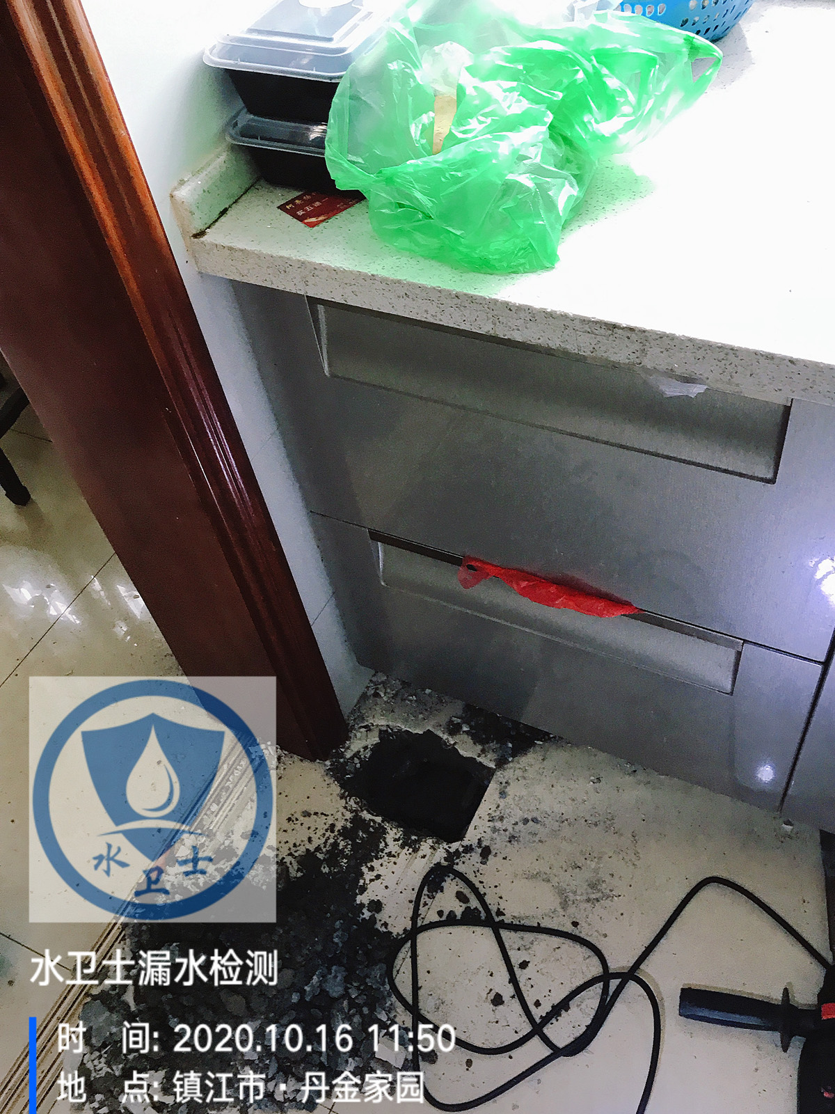 【家庭測漏】丹陽金丹家園